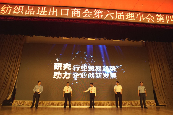 匯鴻集團榮獲中國紡織品進出口商會3A級信用企業稱號