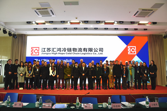 匯鴻冷鏈公司成功舉辦澳大利亞和牛項目招商推介會