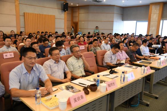 匯鴻集團召開首期創新發展論壇暨項目路演交流會