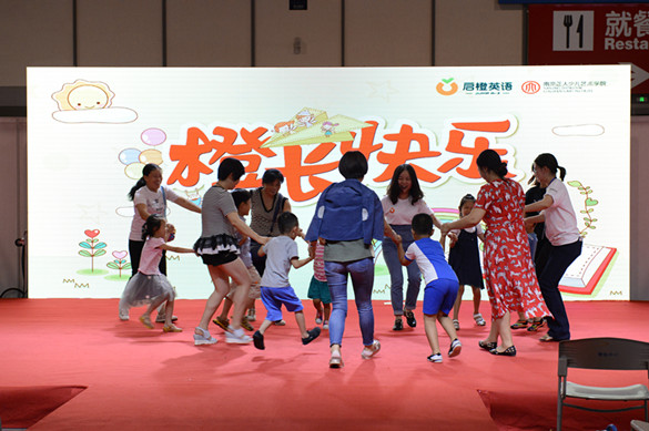 2018南京孕嬰童品牌產(chǎn)品展覽會(huì)成功舉辦